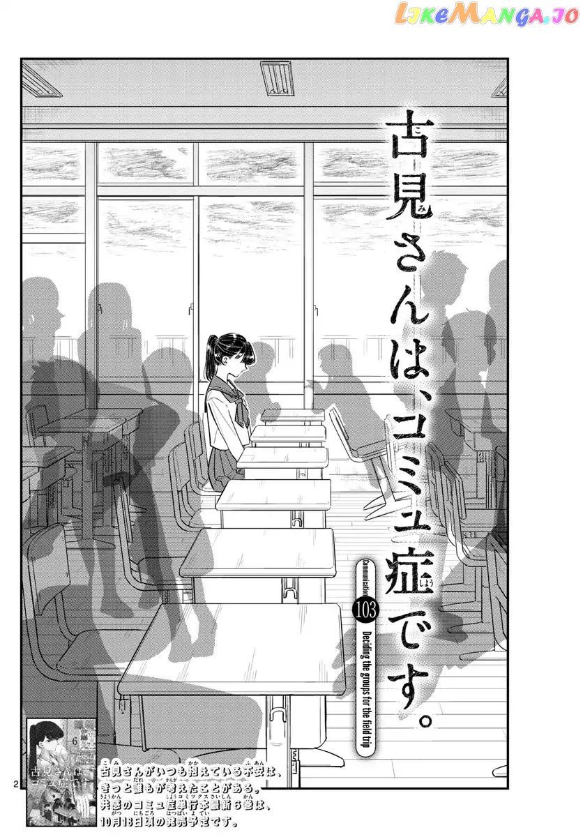 Komi Can